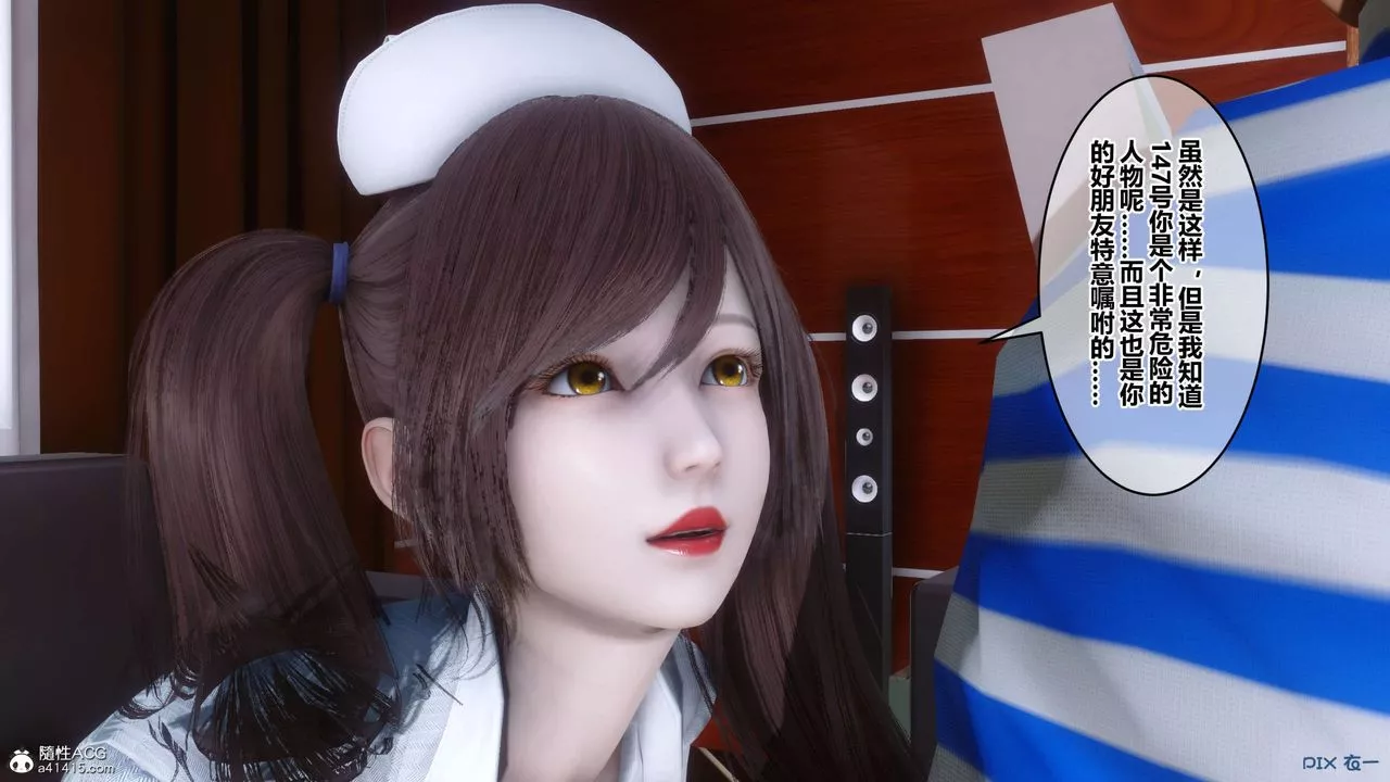 [3D]秘密高清無碼版第142話