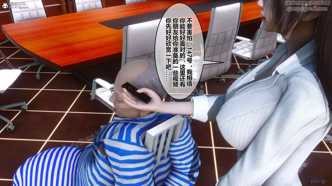 [3D]秘密高清无码版-第142话 - 图片 35