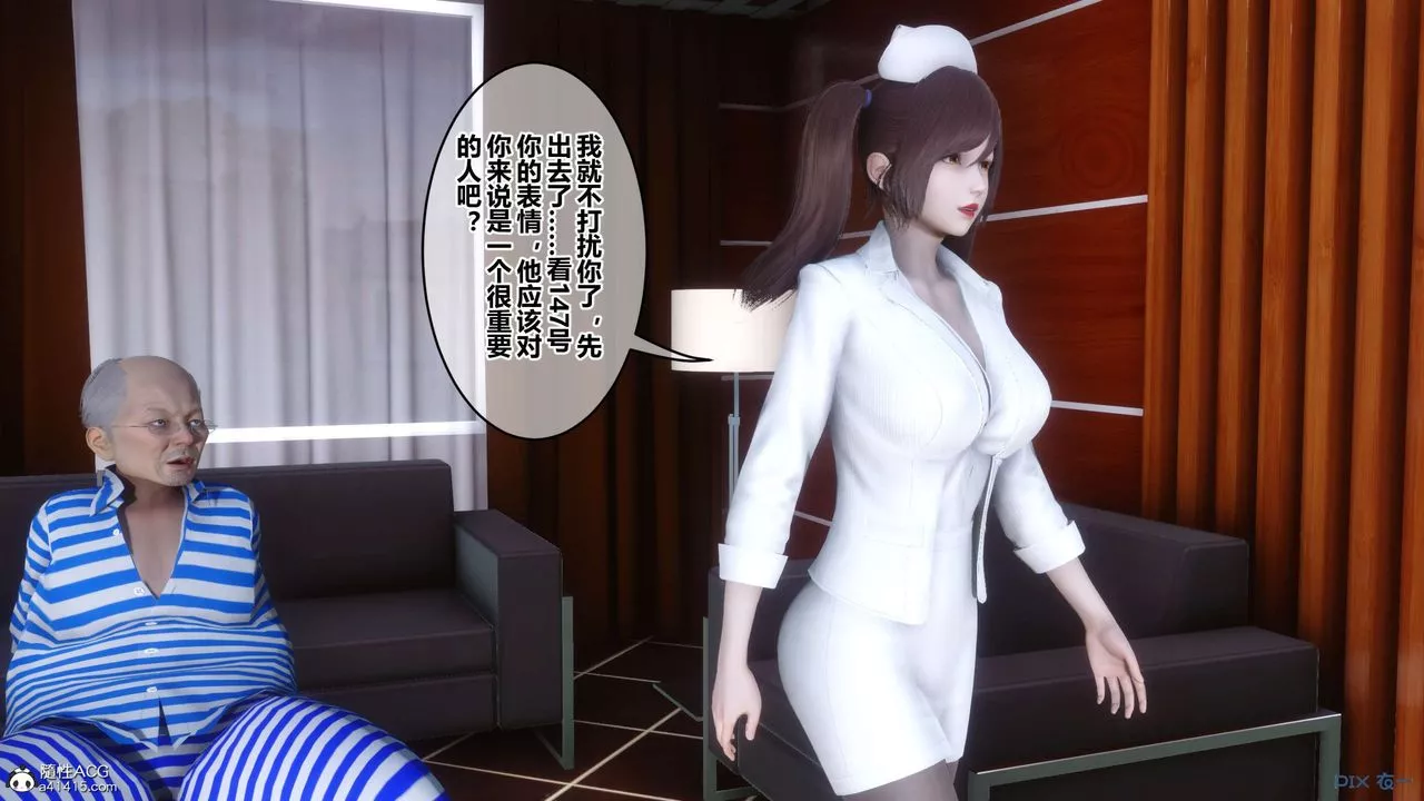 [3D]秘密高清无码版-第142话 - 图片 37