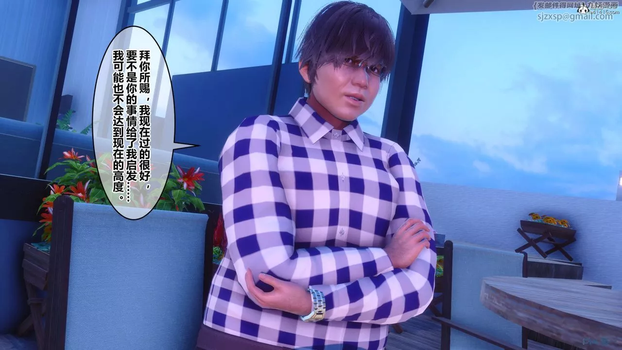 [3D]秘密高清无码版-第142话 - 图片 39