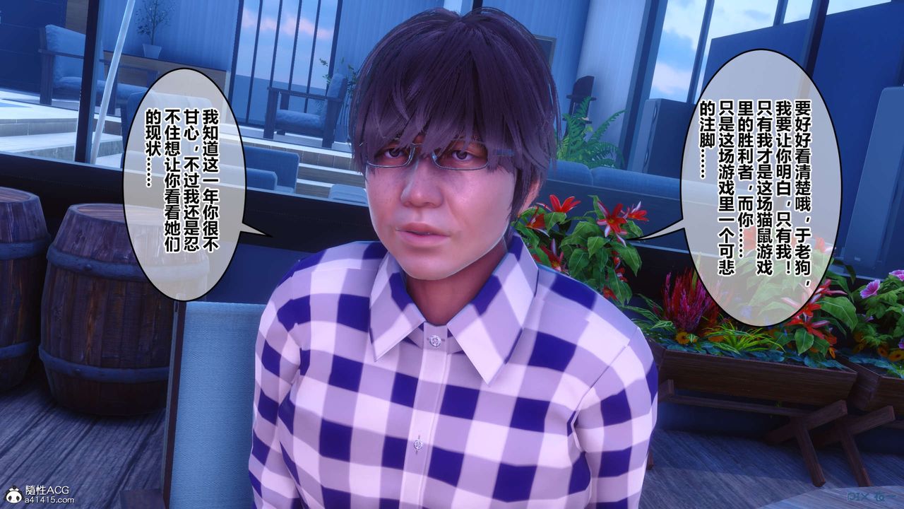 [3D]秘密高清无码版第142话