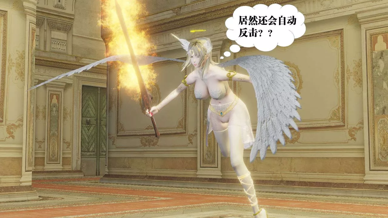 [3D]御女伏魔战记-第56话 - 图片 45