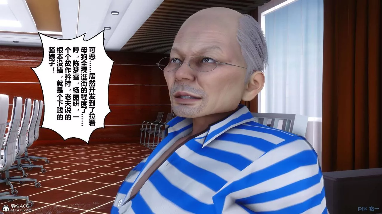 [3D]秘密高清无码版-第142话 - 图片 47