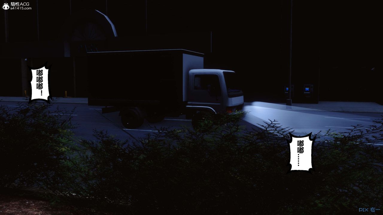 [3D]秘密高清无码版第142话