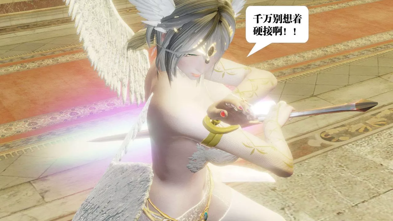 [3D]御女伏魔战记-第56话 - 图片 50