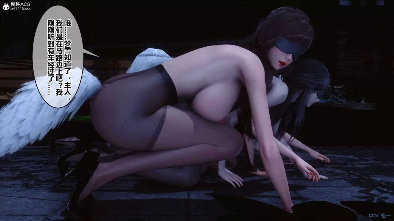 [3D]秘密高清無碼版第142話