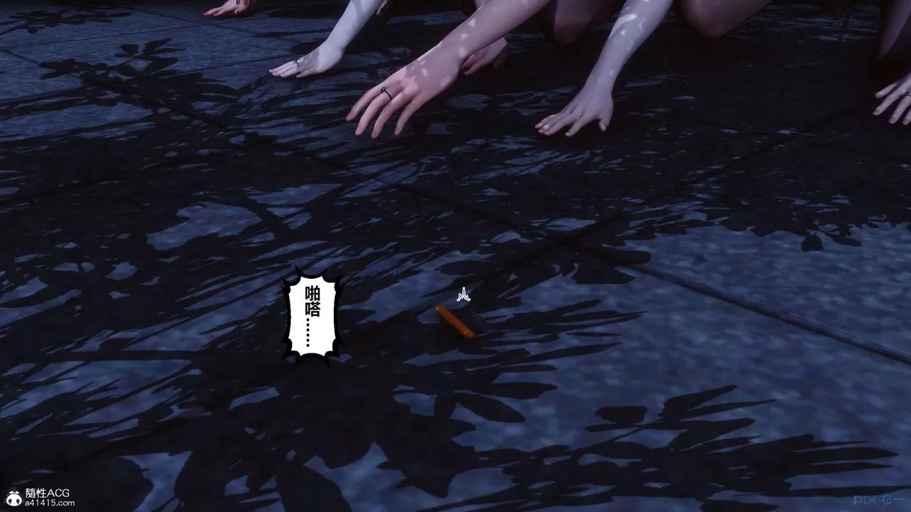 [3D]秘密高清无码版-第142话 - 图片 56