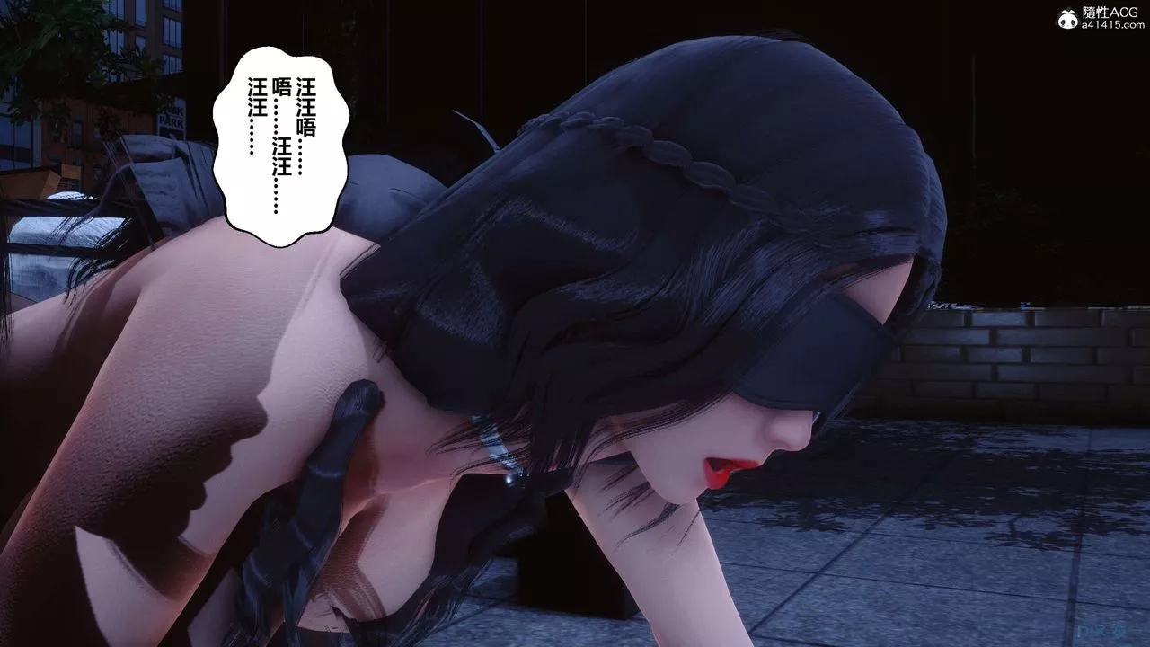 [3D]秘密高清無碼版第142話