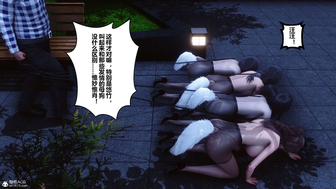 [3D]秘密高清無碼版第142話