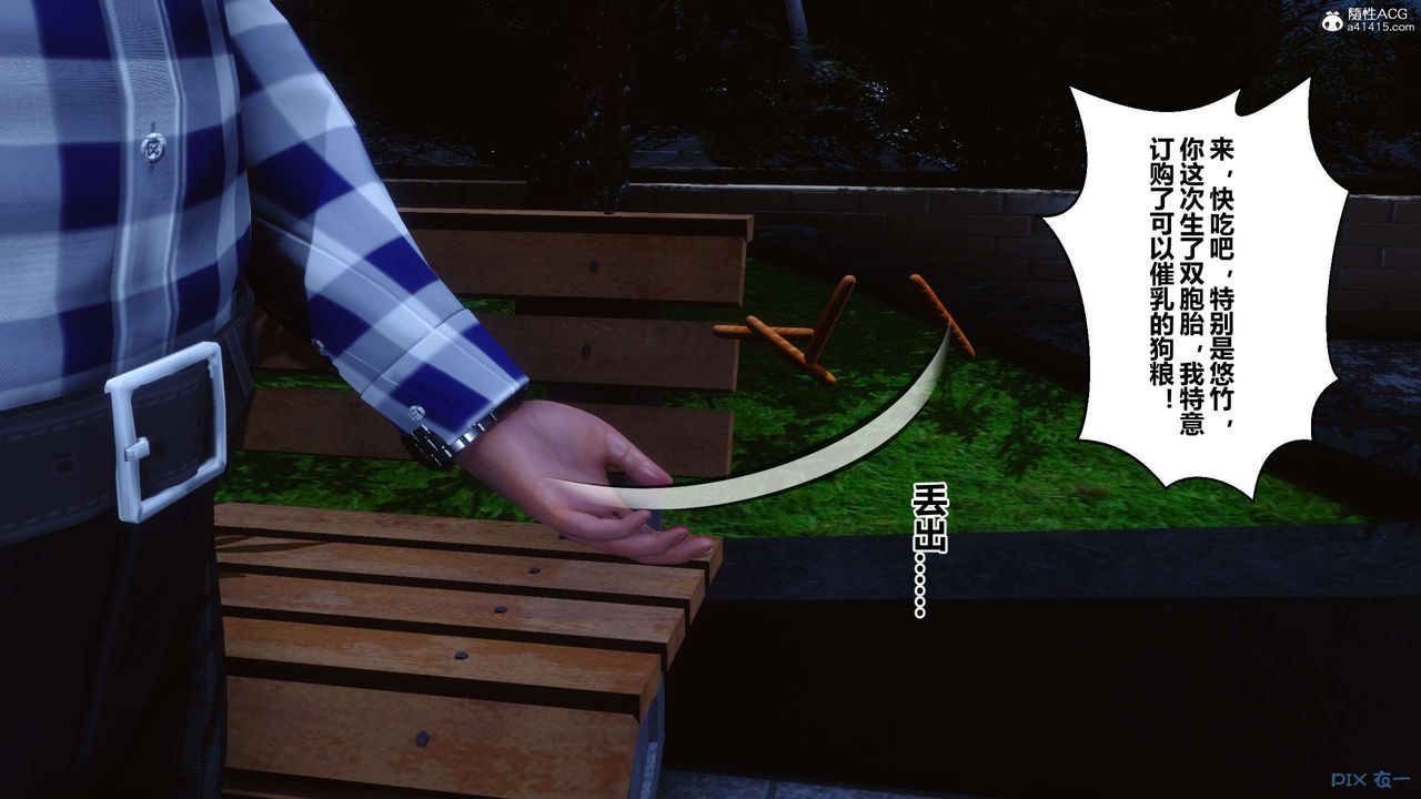 [3D]秘密高清无码版第142话