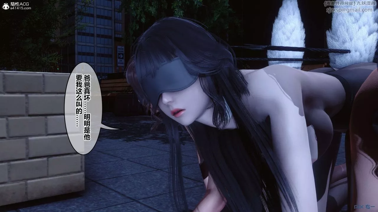 [3D]秘密高清無碼版第142話