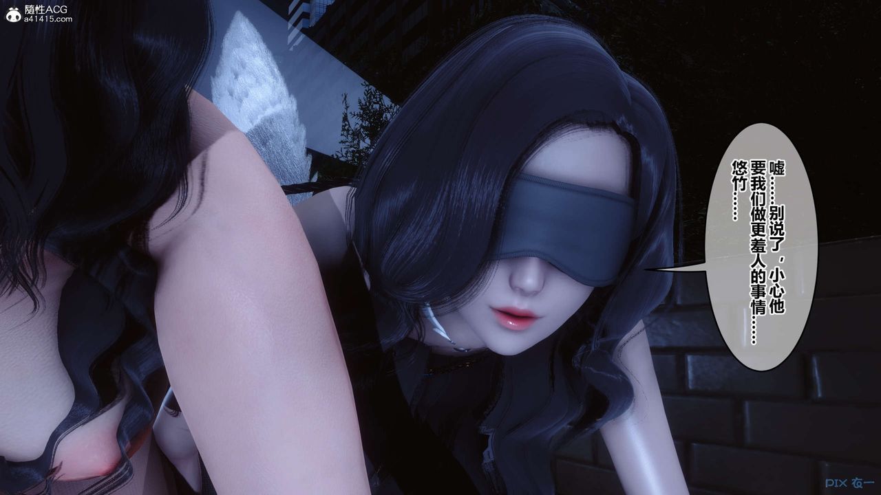 [3D]秘密高清无码版第142话