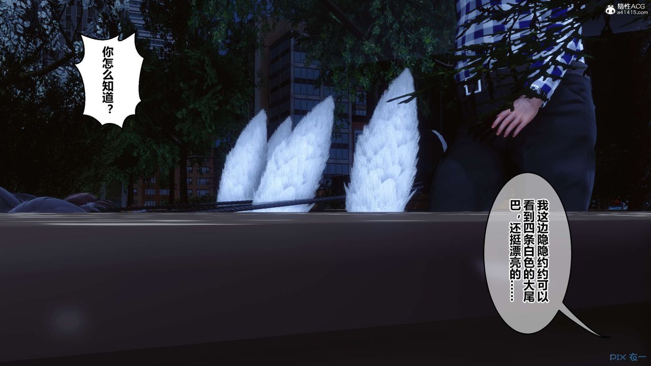 [3D]秘密高清无码版第142话