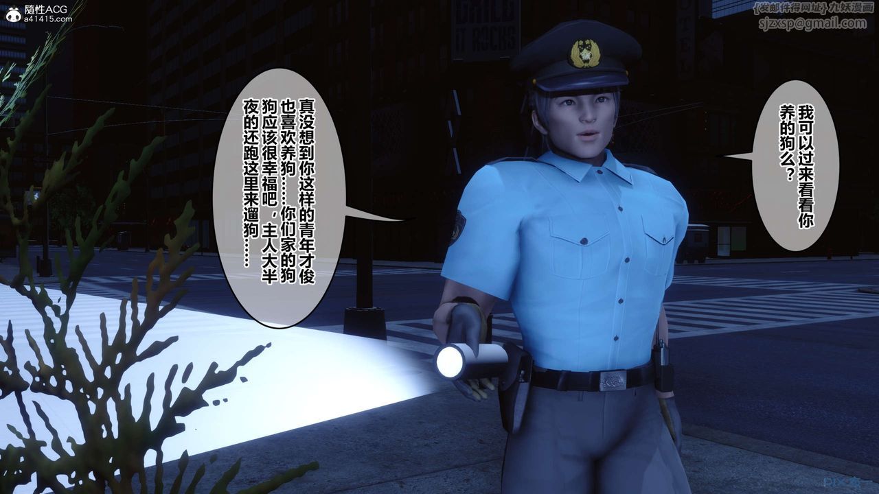 [3D]秘密高清無碼版第142話