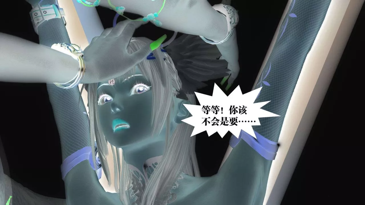 [3D]御女伏魔战记-第56话 - 图片 101