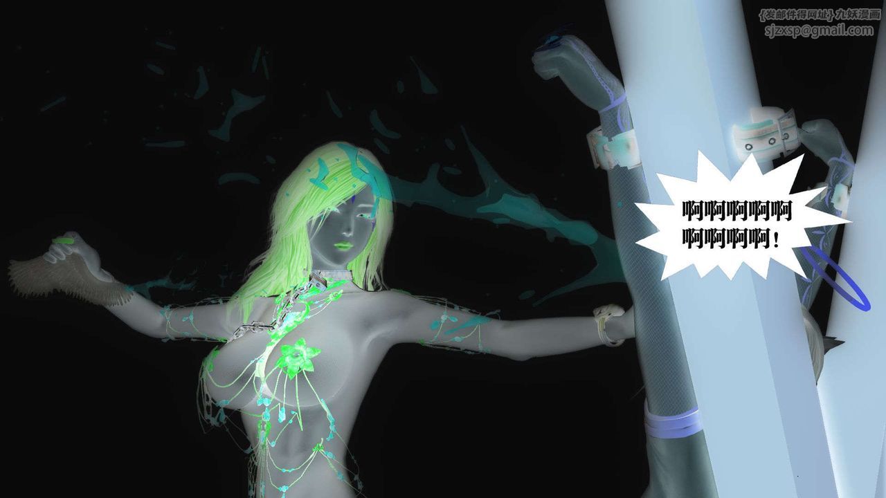 [3D]御女伏魔战记第56话