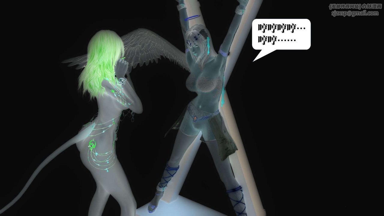 [3D]御女伏魔战记第56话