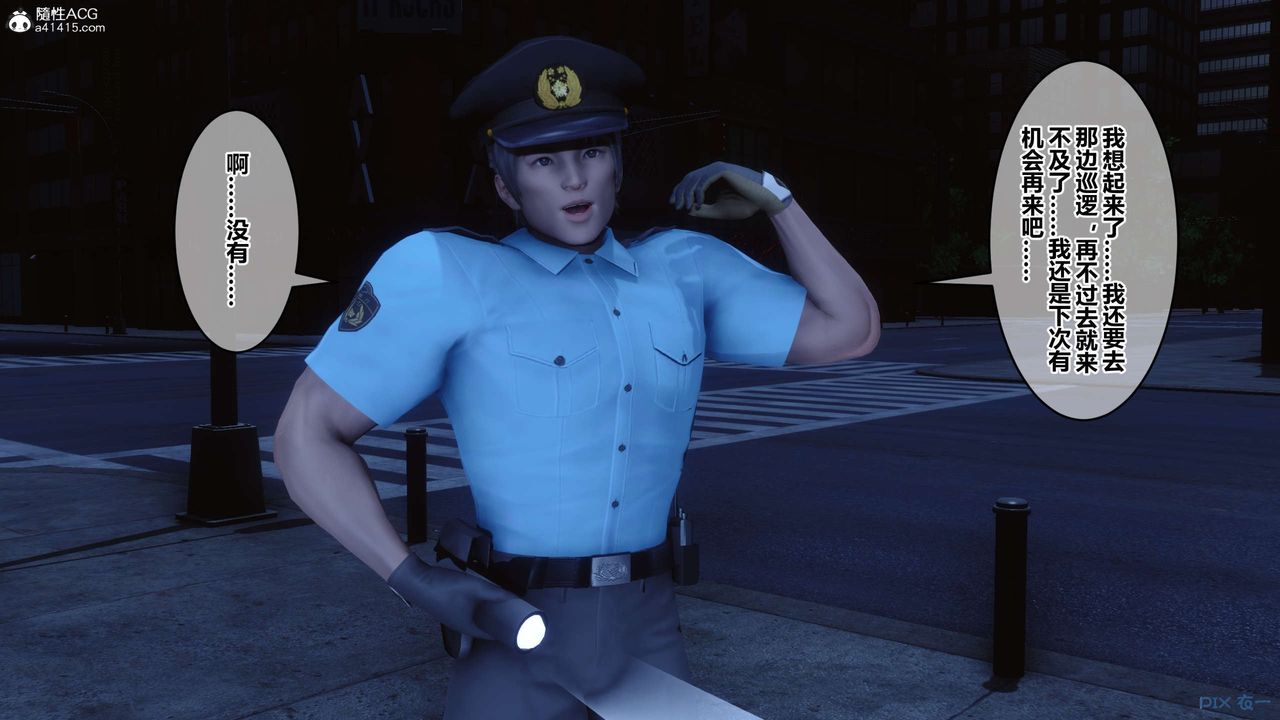 [3D]秘密高清无码版第142话