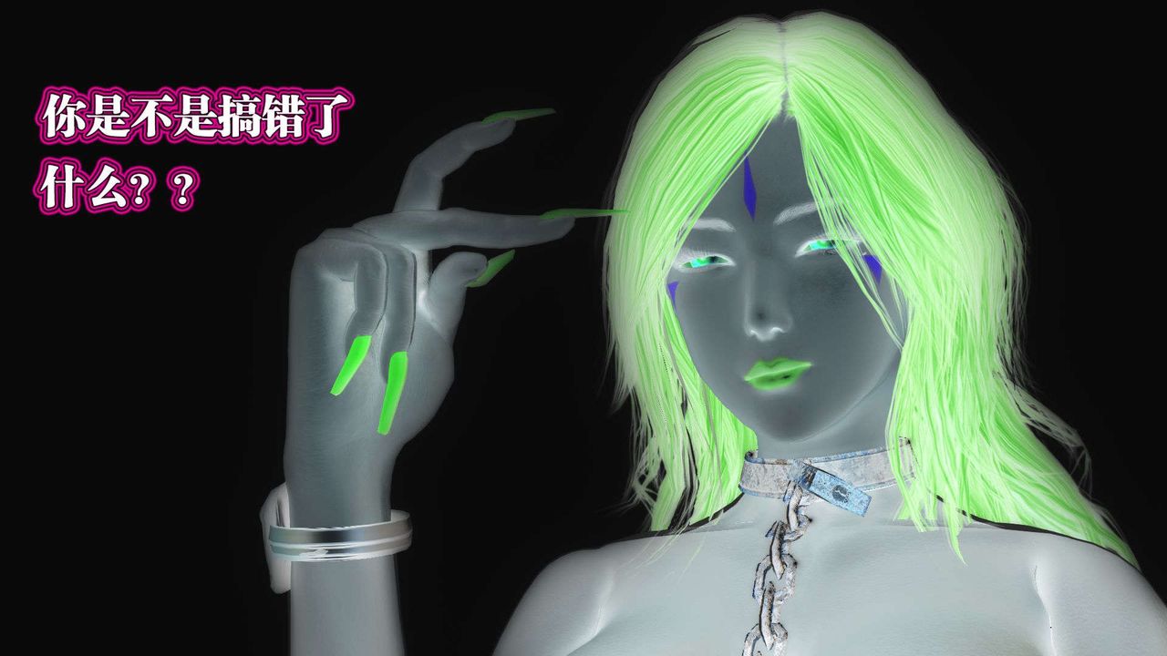 [3D]御女伏魔战记第56话