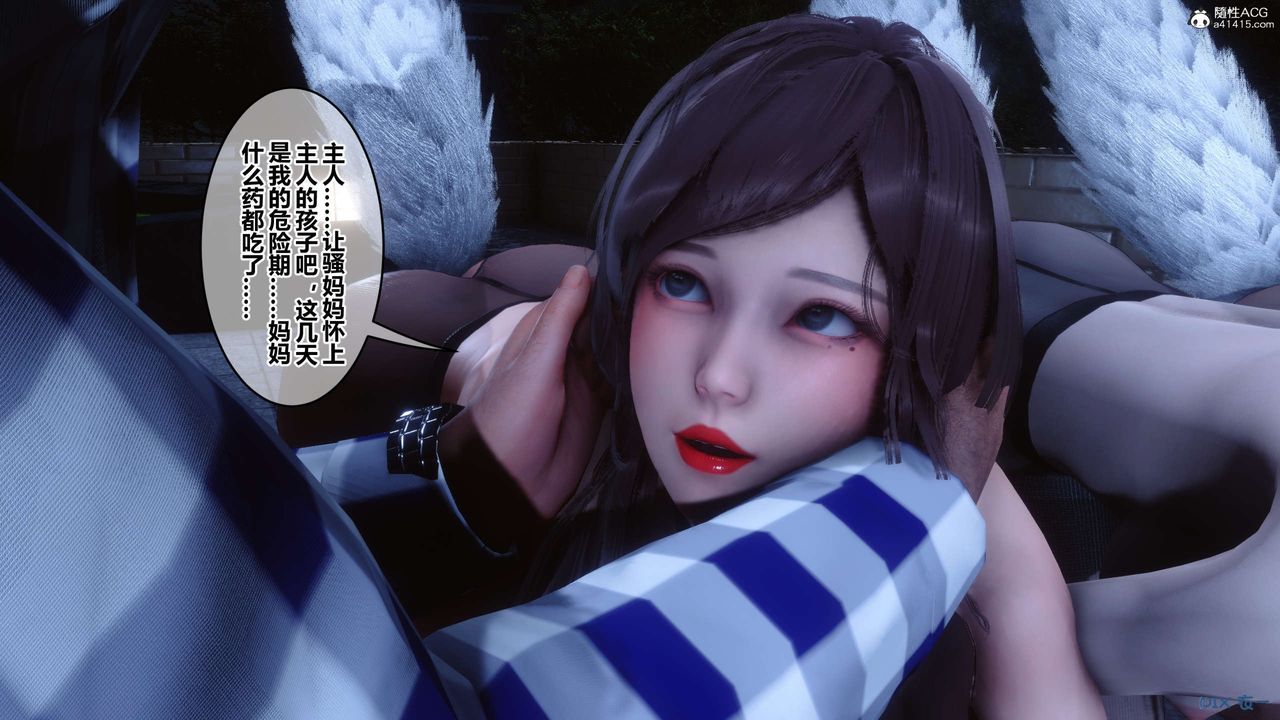 [3D]秘密高清无码版第142话