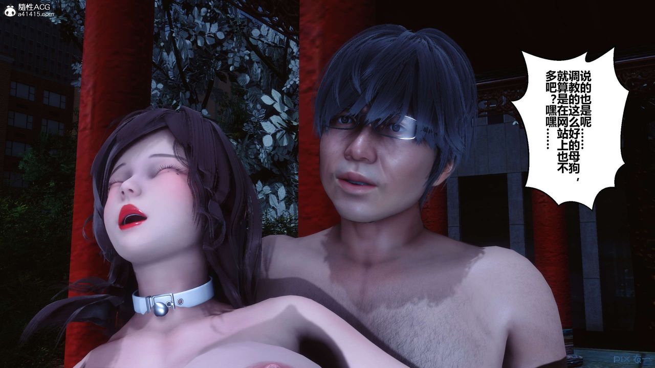 [3D]秘密高清无码版第142话