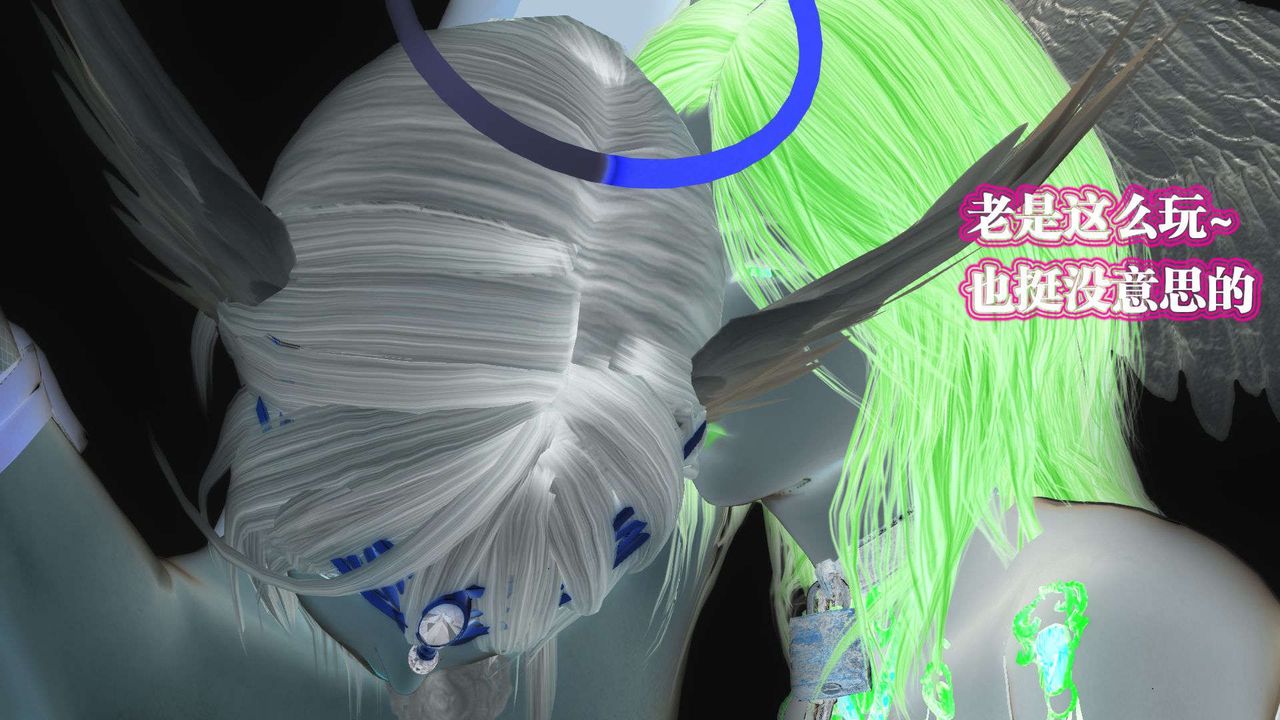 [3D]御女伏魔战记第56话