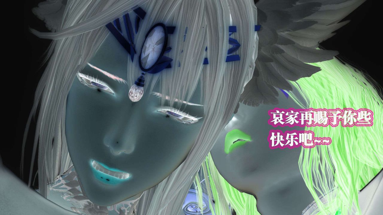 [3D]御女伏魔战记第56话