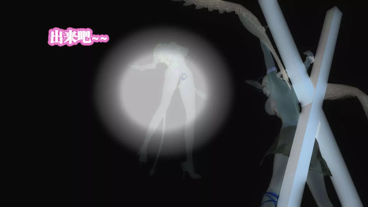 [3D]御女伏魔战记-第56话 - 图片 135