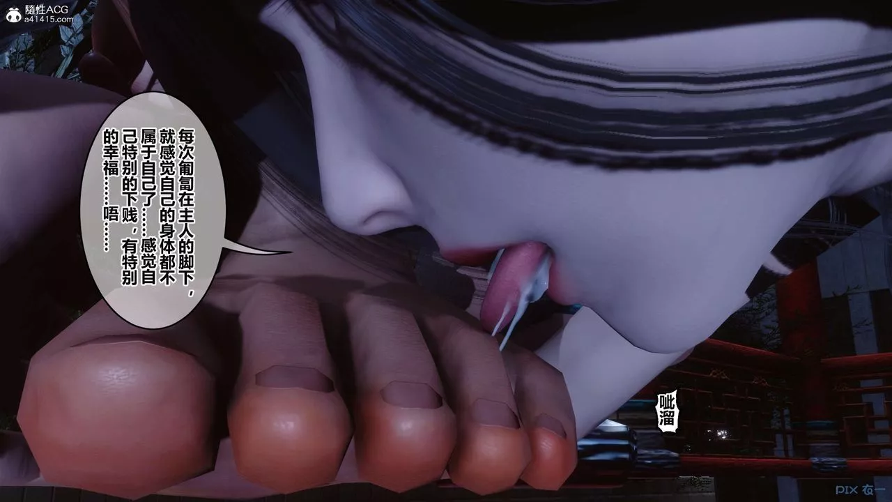 [3D]秘密高清无码版-第142话 - 图片 130
