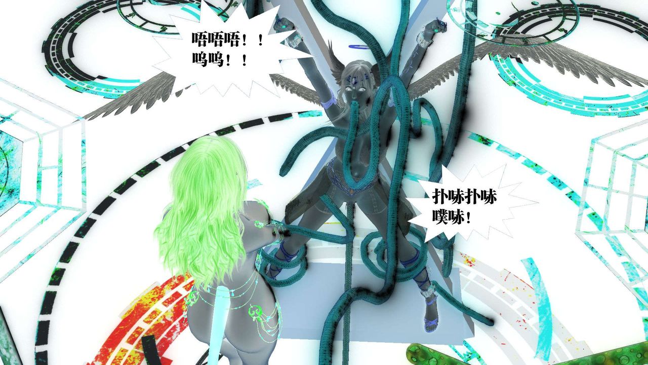 [3D]御女伏魔战记第57话