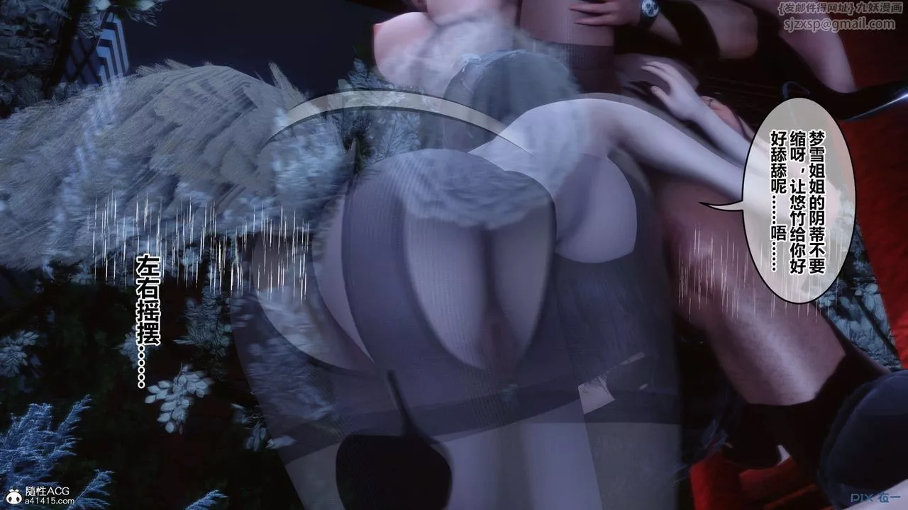 [3D]秘密高清無碼版第143話