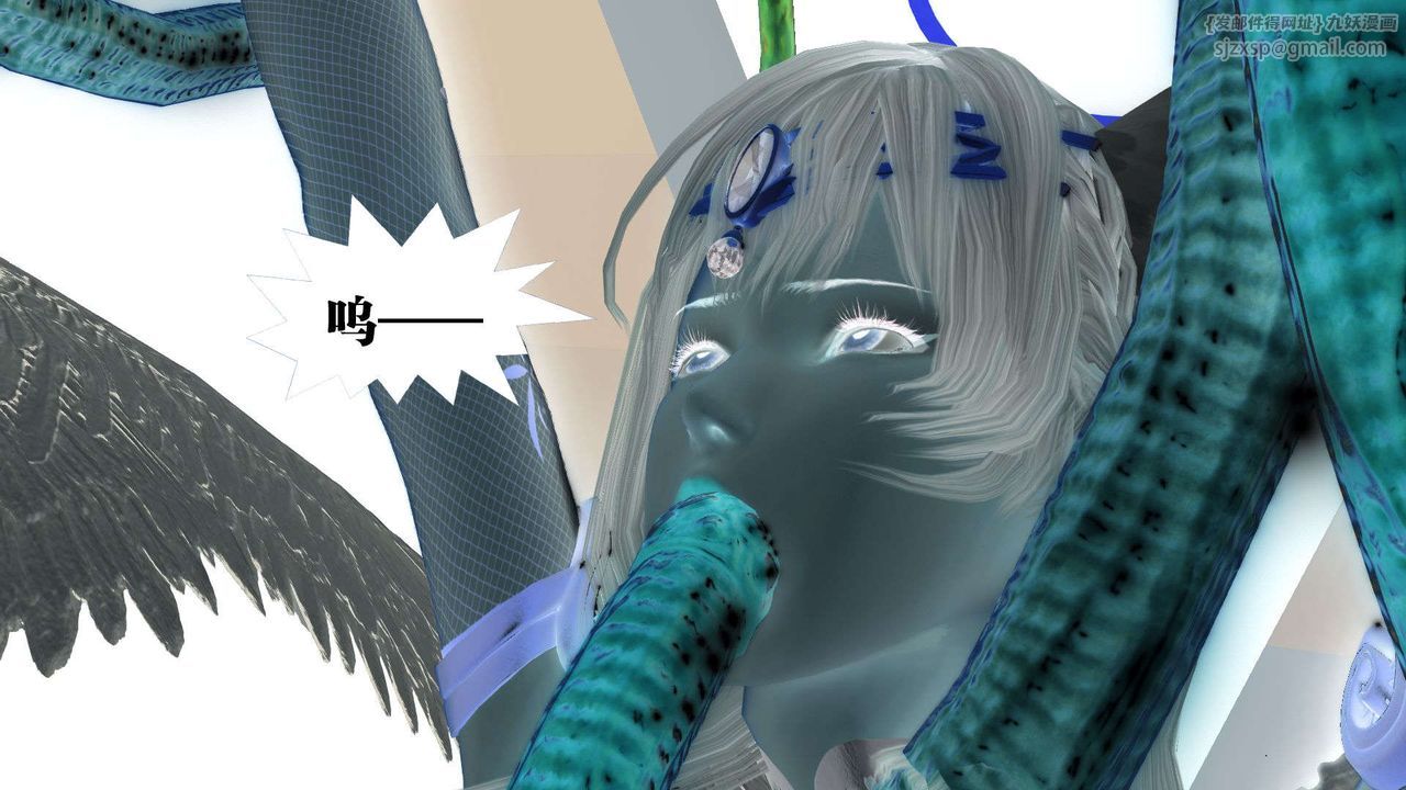 [3D]御女伏魔战记第57话