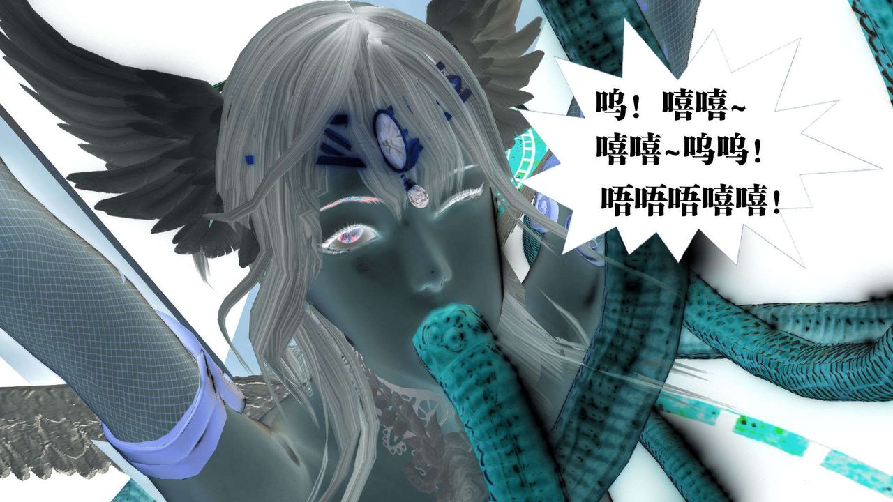 [3D]御女伏魔战记第57话