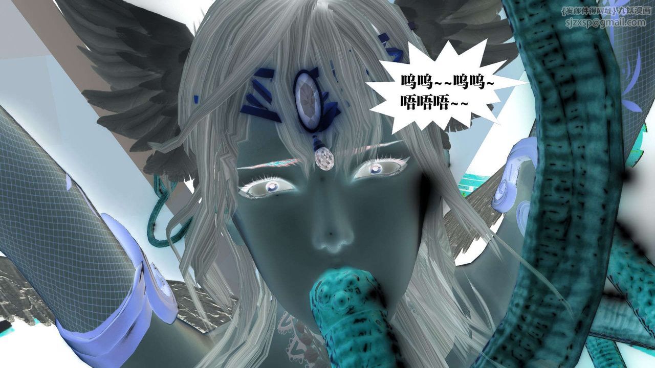 [3D]禦女伏魔戰記第57話