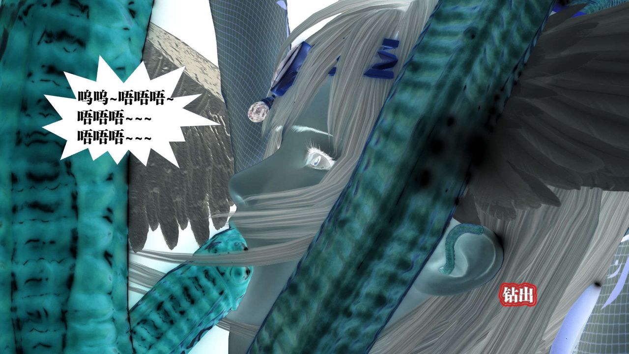 [3D]禦女伏魔戰記第57話