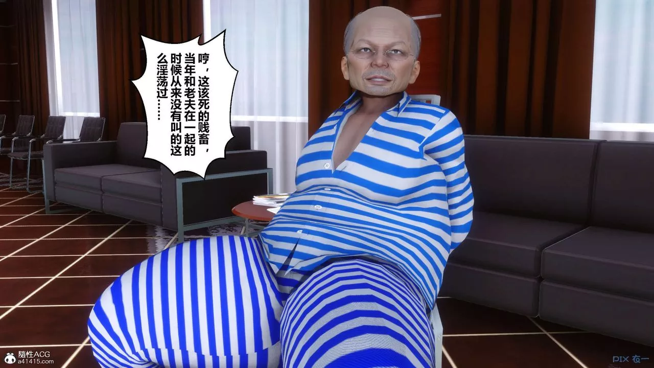 [3D]秘密高清无码版-第143话 - 图片 11