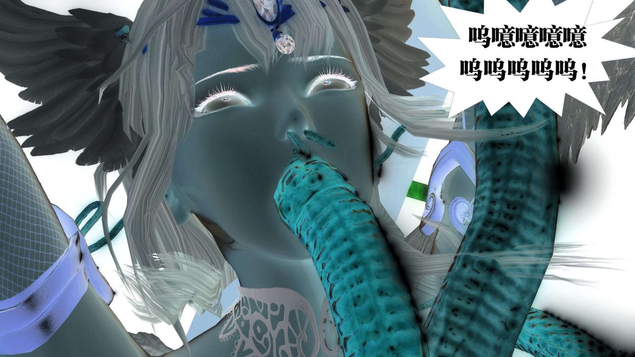 [3D]御女伏魔战记第57话