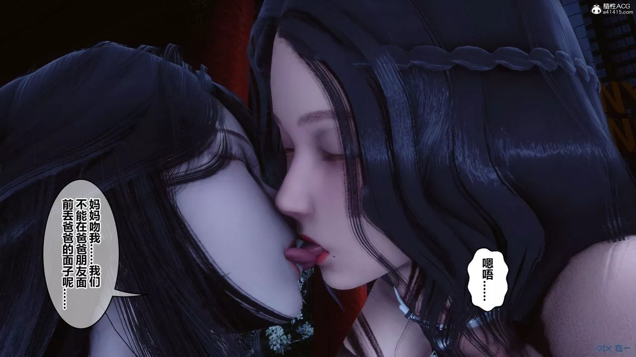 [3D]秘密高清无码版-第143话 - 图片 55