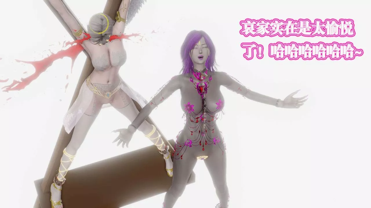 [3D]御女伏魔战记-第57话 - 图片 83