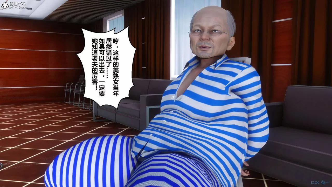 [3D]秘密高清无码版-第143话 - 图片 81