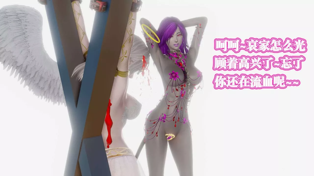 [3D]御女伏魔战记-第57话 - 图片 85