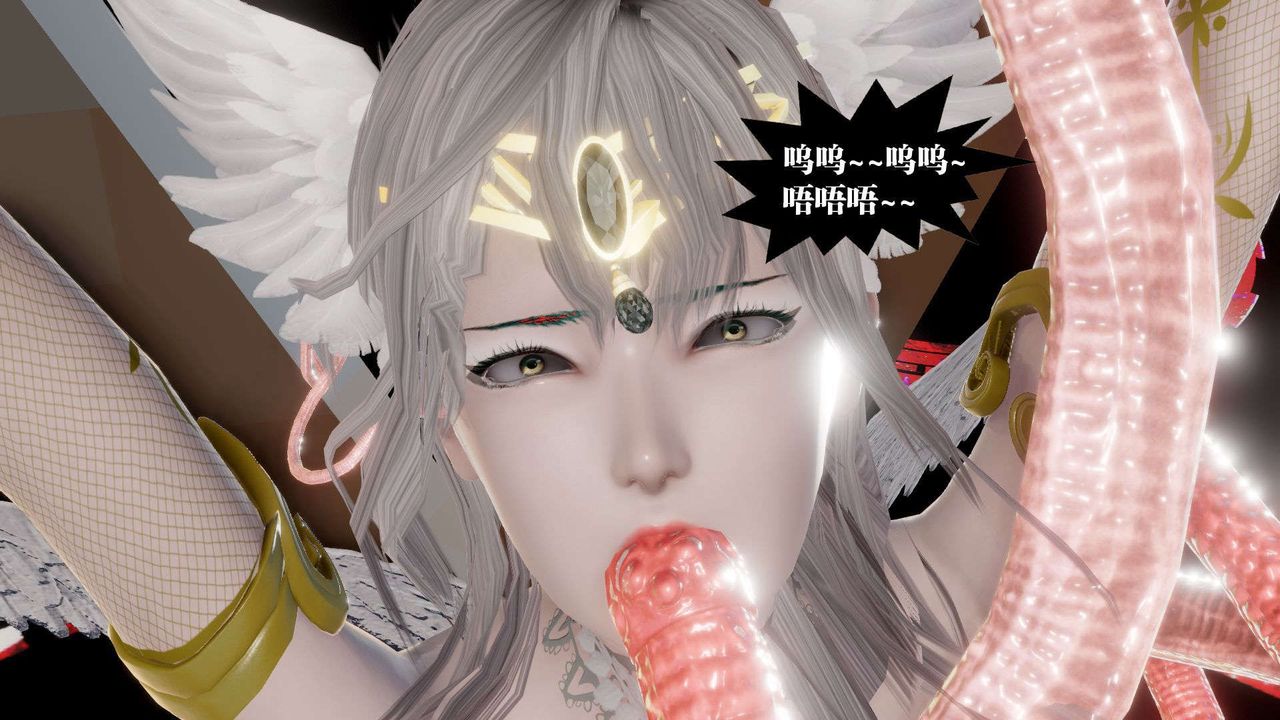 [3D]御女伏魔战记第57话