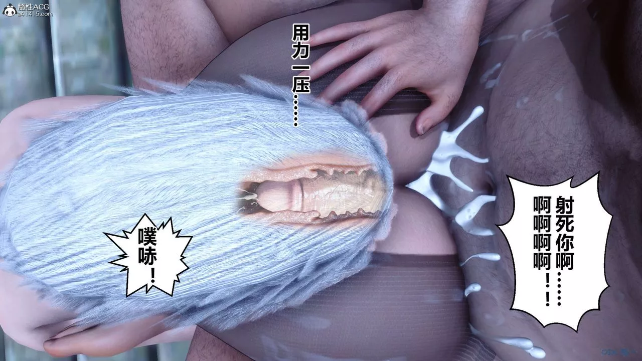[3D]秘密高清无码版-第143话 - 图片 115