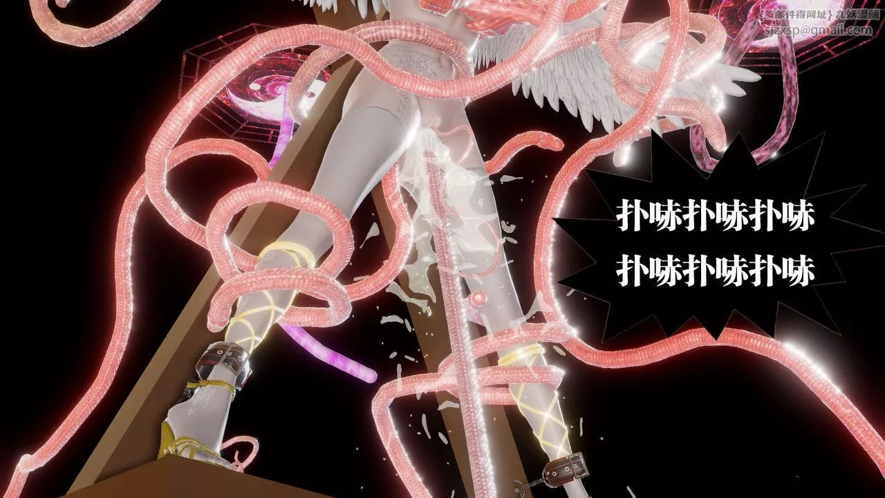 [3D]御女伏魔战记-第57话 - 图片 118