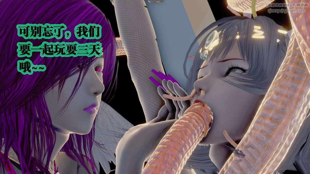 [3D]御女伏魔战记-第57话 - 图片 121