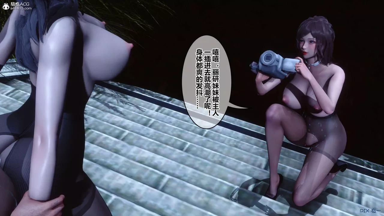 [3D]秘密高清無碼版第143話