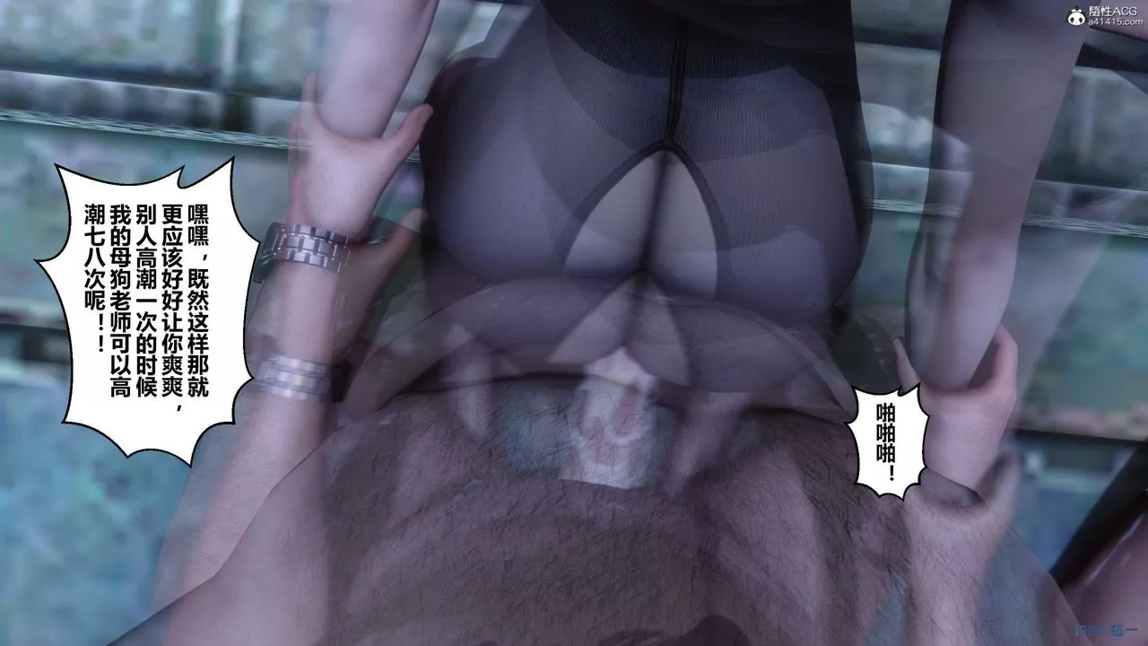 [3D]秘密高清无码版-第143话 - 图片 127