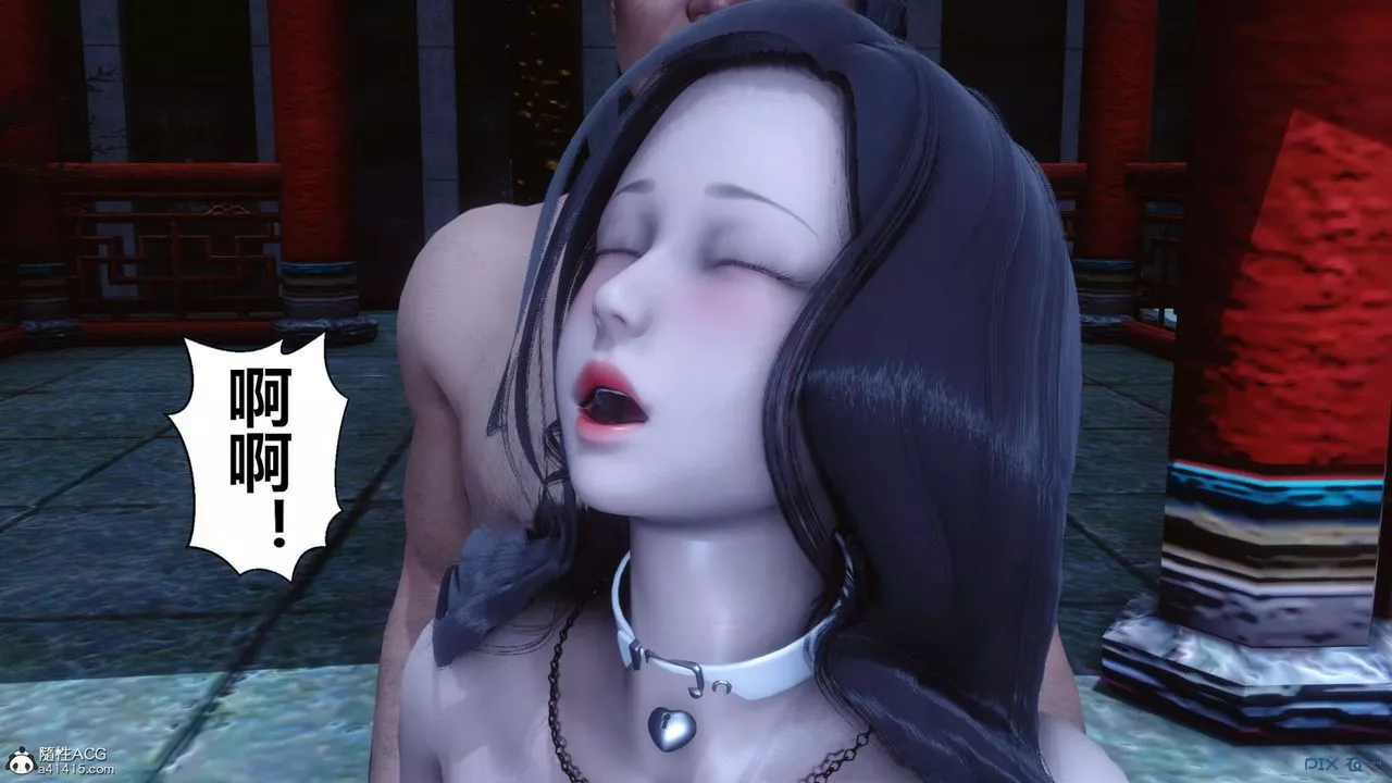 [3D]秘密高清無碼版第143話