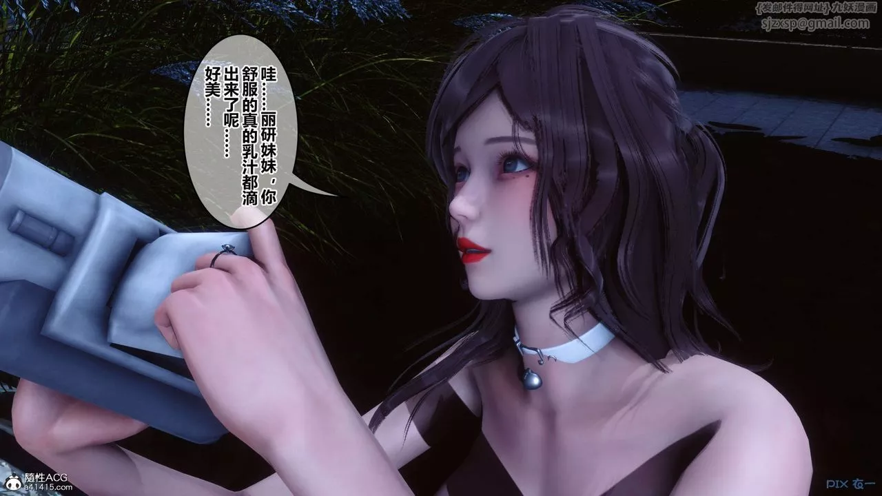 [3D]秘密高清无码版-第143话 - 图片 131