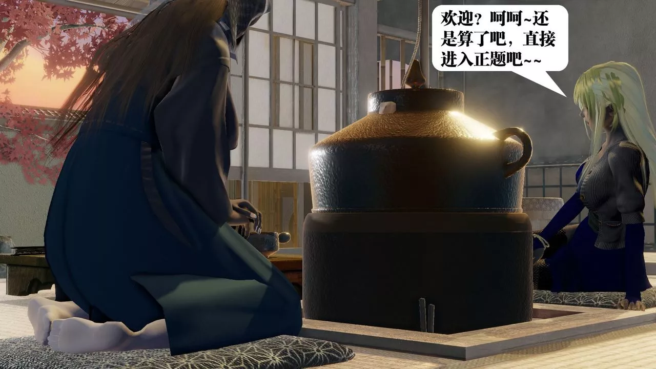 [3D]御女伏魔战记-第58话 - 图片 9